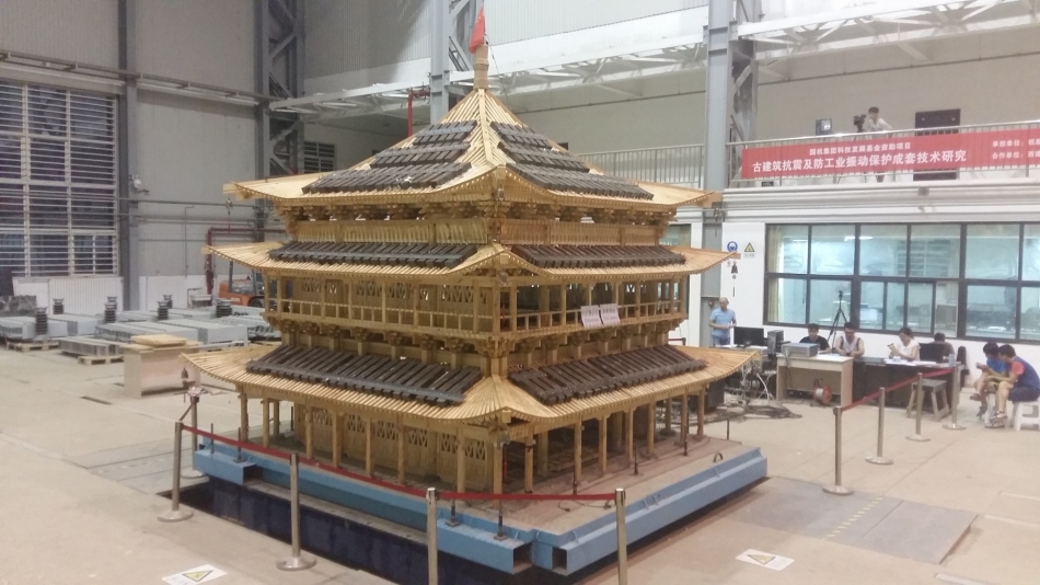 國機集團科技發(fā)展資助項目——“古建筑抗震及防工業(yè)振動保護成套技術(shù)”