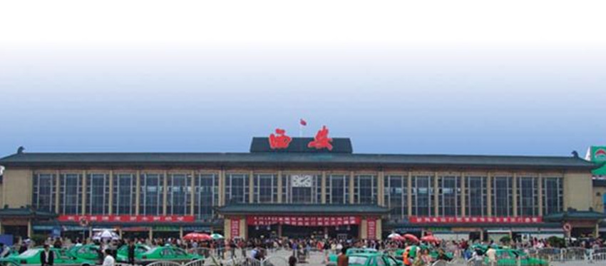 西安火車站巖土工程勘察.